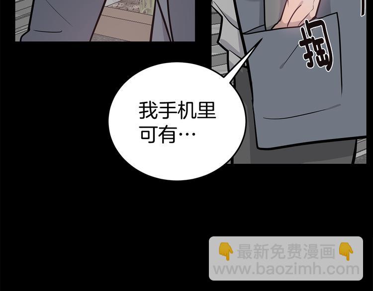 第25话 被撞见57