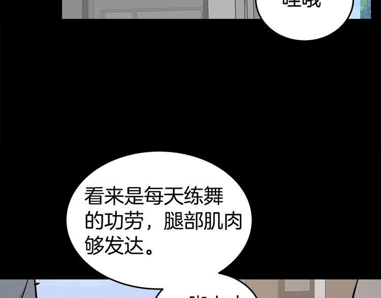 第25话 被撞见64