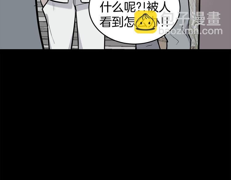 第25话 被撞见66