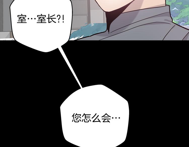 第25话 被撞见68