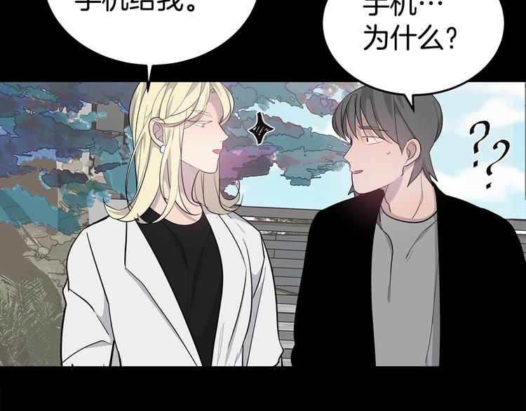 第25话 被撞见76