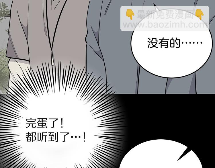 第25话 被撞见83