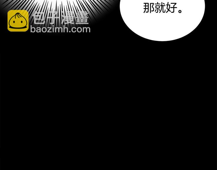 第25话 被撞见84