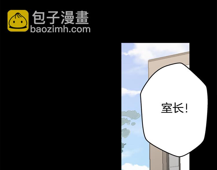 第25话 被撞见85