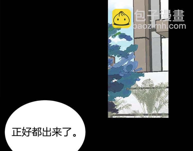 第25话 被撞见86
