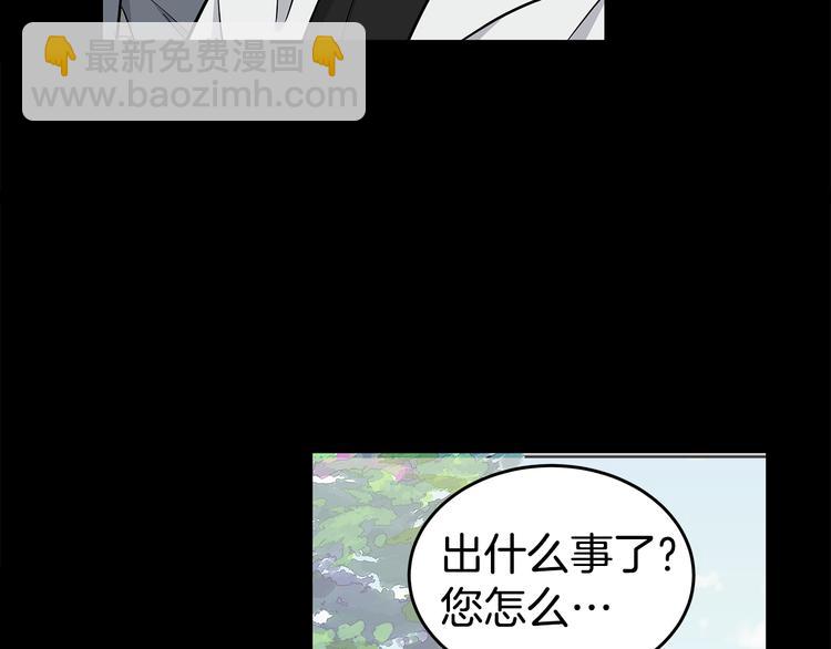 第25话 被撞见88