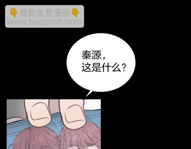 第25话 被撞见91