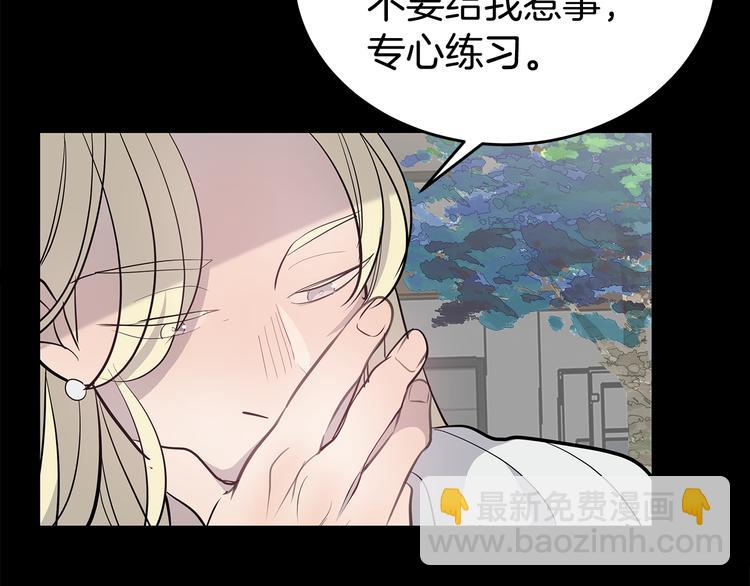 第25话 被撞见95