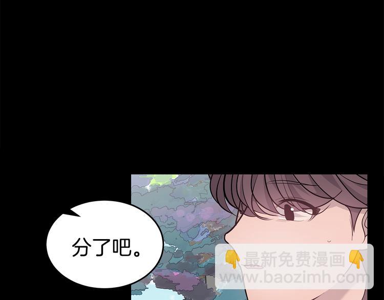 第25话 被撞见96