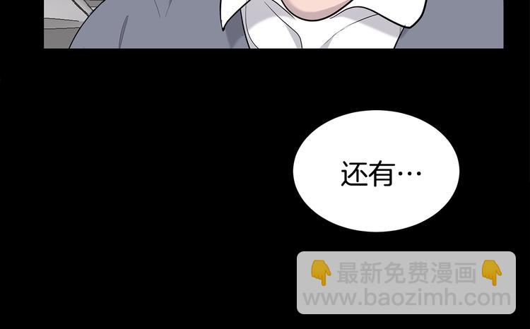 第25话 被撞见99