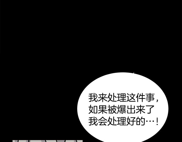 第26话 出面救人101