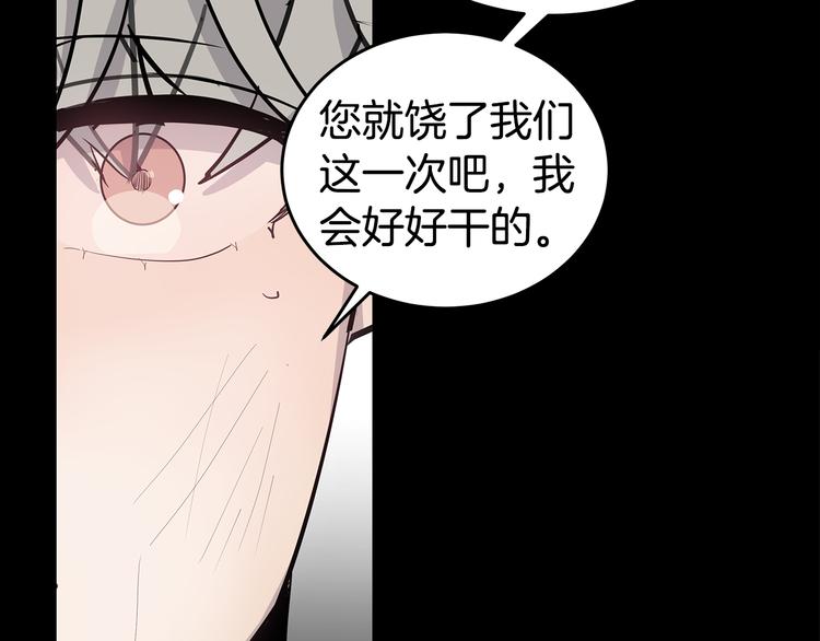 第26话 出面救人102