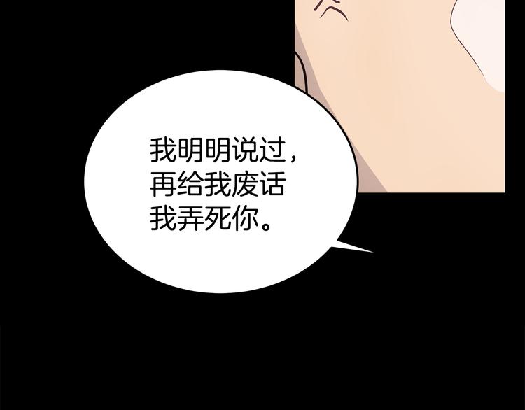 第26话 出面救人108
