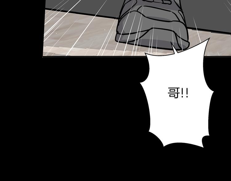 第26话 出面救人115