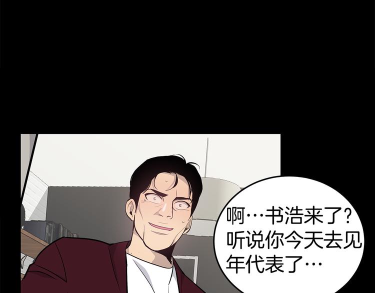 第26话 出面救人123