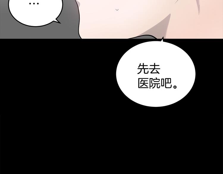 第26话 出面救人126