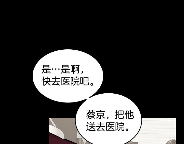第26话 出面救人127