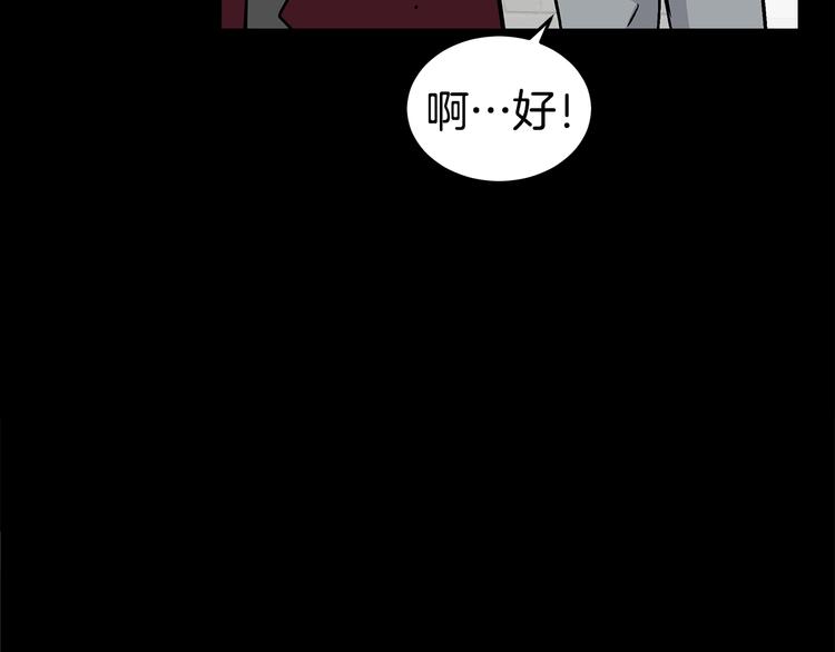第26话 出面救人129