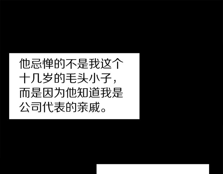 第26话 出面救人134