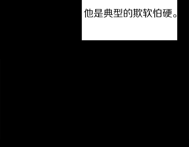 第26话 出面救人135