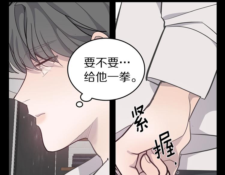 第26话 出面救人136