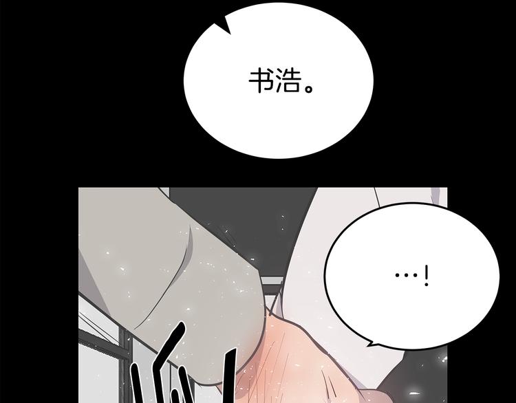 第26话 出面救人138