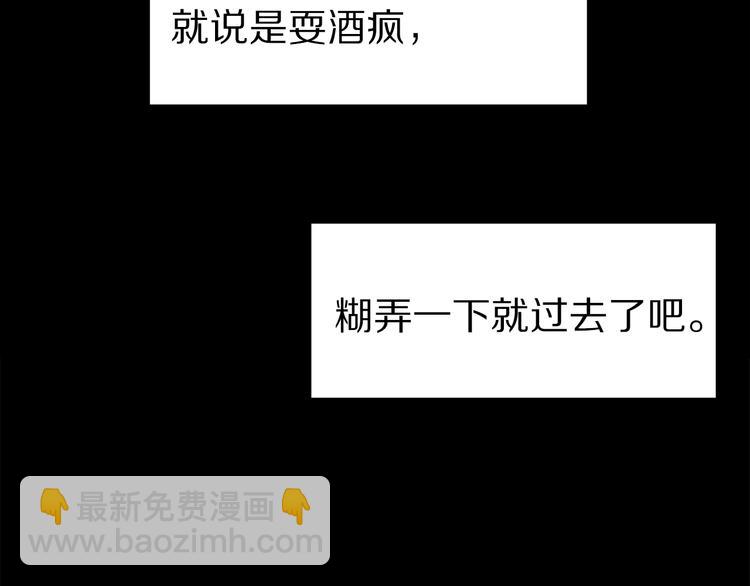 第26话 出面救人14
