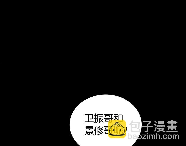 第26话 出面救人147