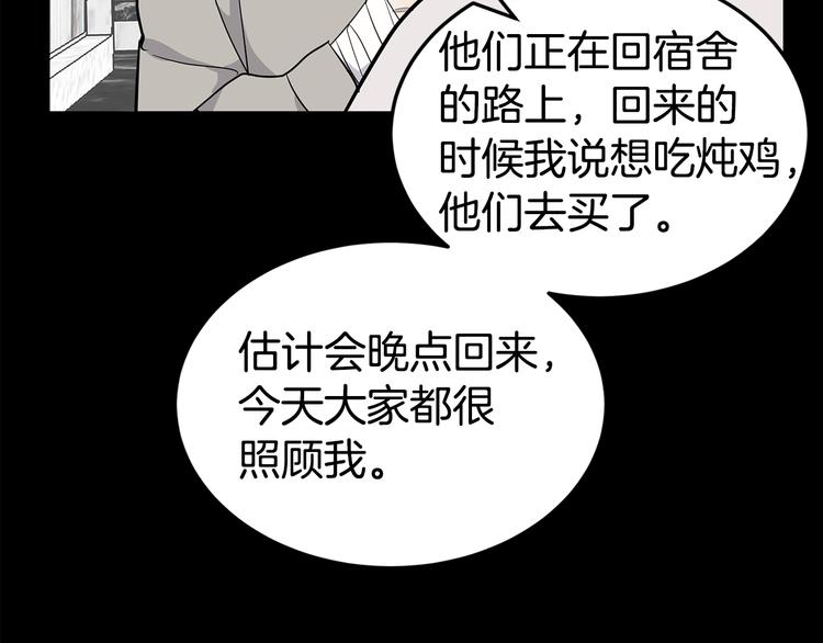 第26话 出面救人149