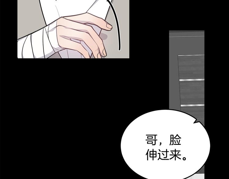 第26话 出面救人152