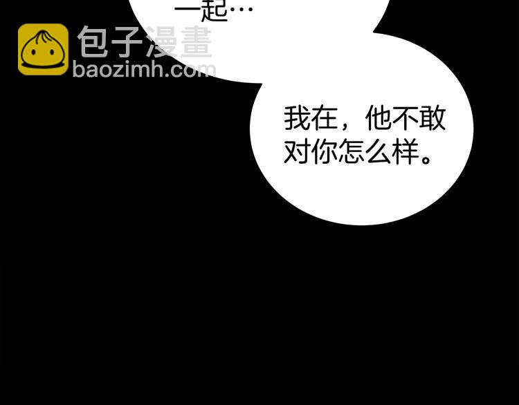 第26话 出面救人156