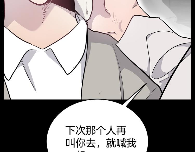 第26话 出面救人159