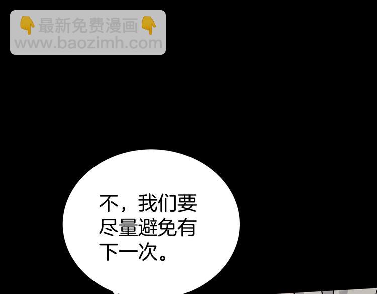 第26话 出面救人161