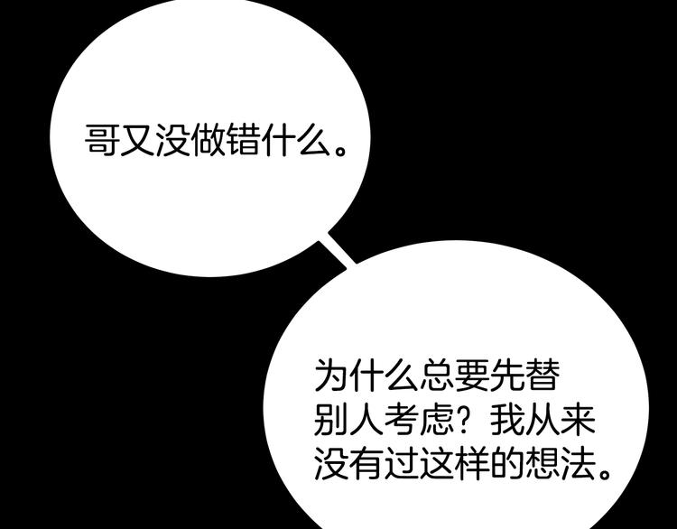 第26话 出面救人164
