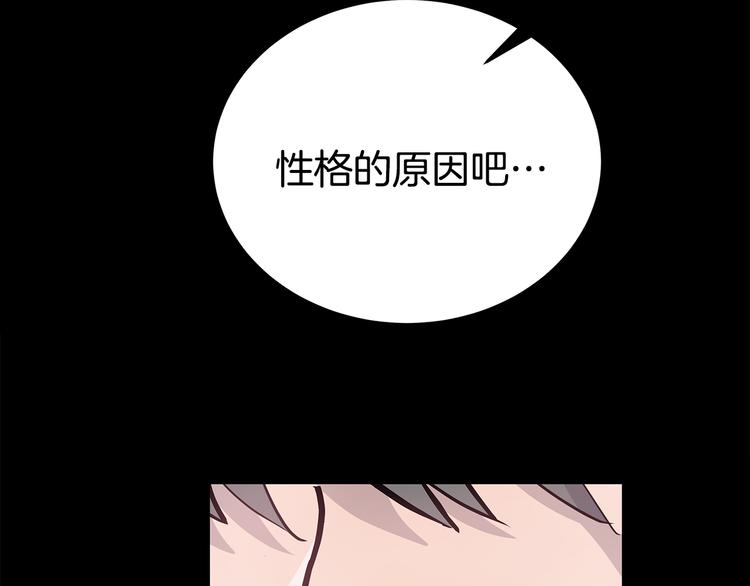 第26话 出面救人166