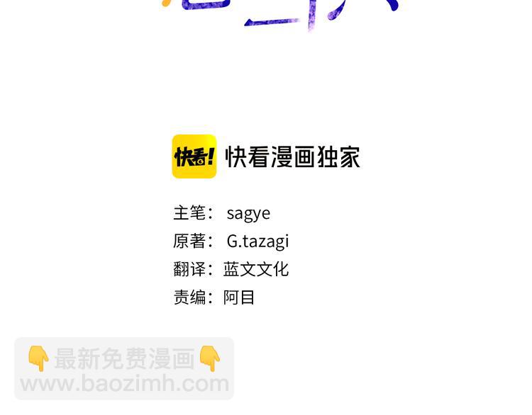第26话 出面救人2