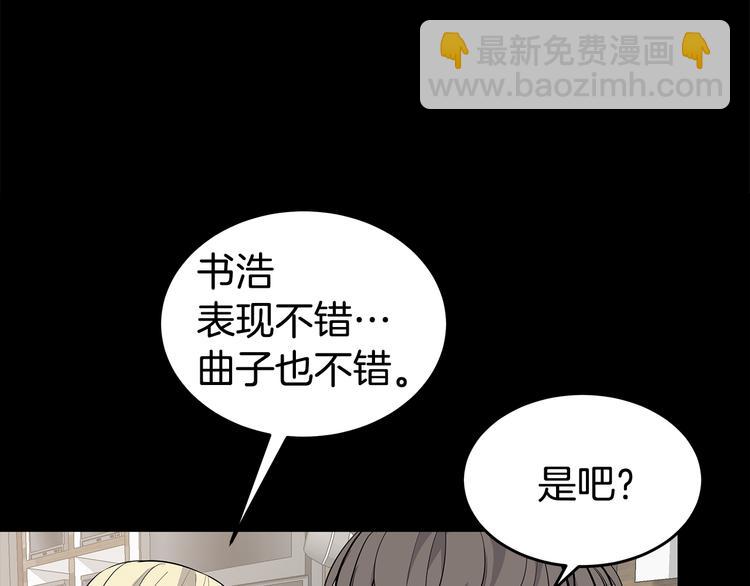 第26话 出面救人22