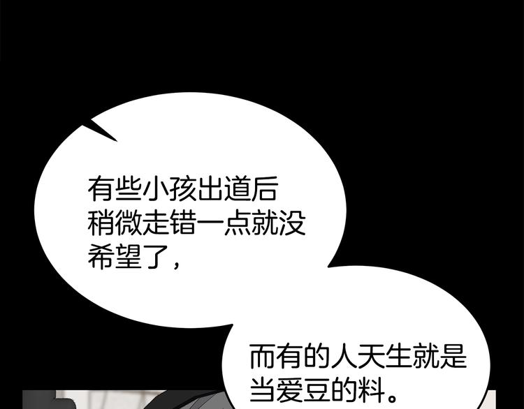 第26话 出面救人29