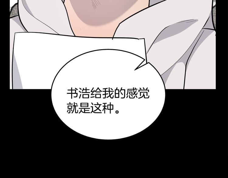 第26话 出面救人31