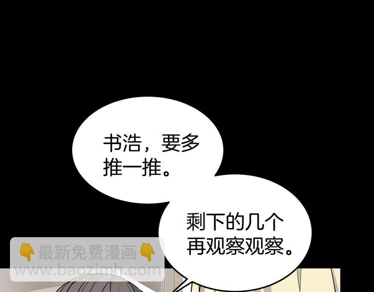 第26话 出面救人33