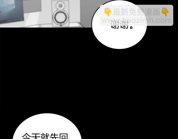 第26话 出面救人41