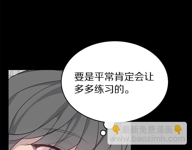 第26话 出面救人44