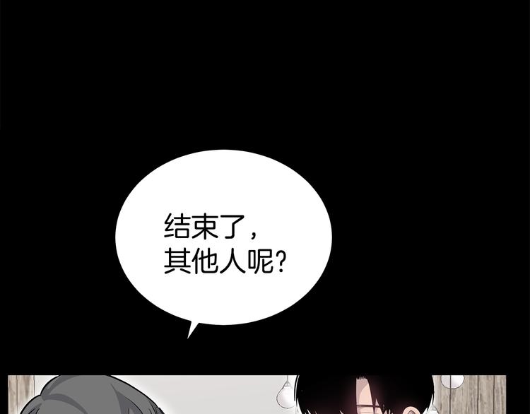 第26话 出面救人57