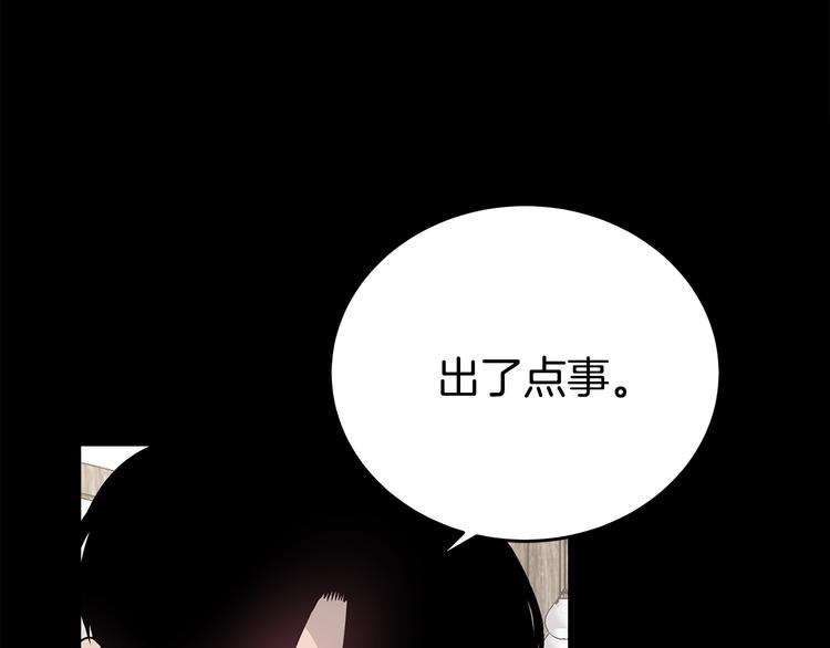 第26话 出面救人60