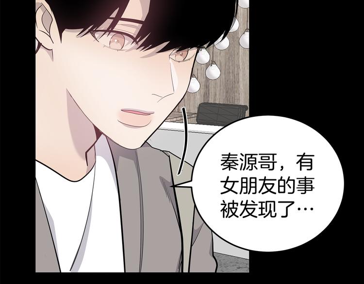 第26话 出面救人61