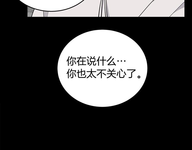 第26话 出面救人64