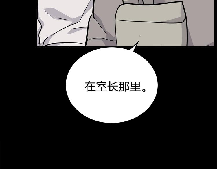 第26话 出面救人68