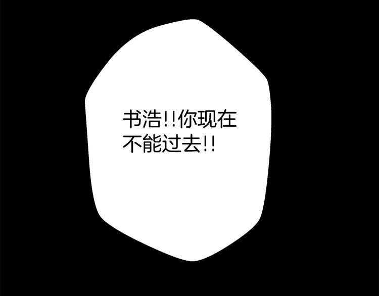第26话 出面救人72