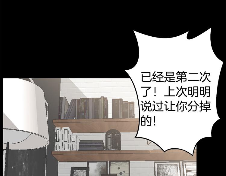 第26话 出面救人74