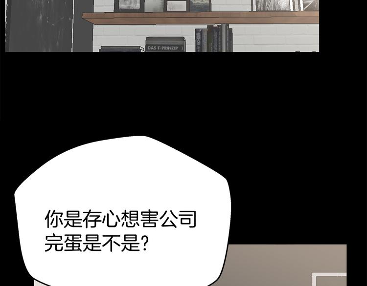 第26话 出面救人75
